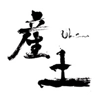 无锡回收产土清酒Ubusuna