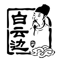 无锡回收白云边酒