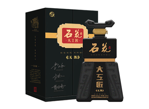 无锡石花大工匠酒回收大工匠无级行情价格