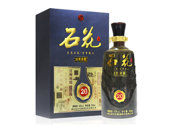 无锡石花酒回收石花盛世浓香20年石花二十年份酒行情价格