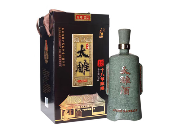 无锡咸亨酒店太雕黄酒回收太雕十八年陈酿绍兴黄酒2.5kg青瓷礼盒装