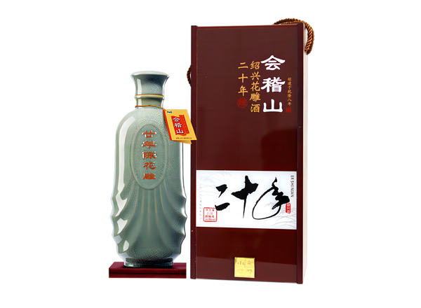 无锡黄酒回收会稽山二十年陈绍兴花雕酒20年木盒装2.5L